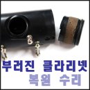 남부순환로317길 84 이미지