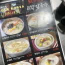 순희네칼국수