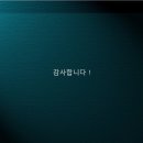 자연치유연구센터