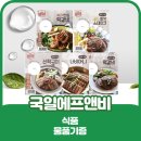 착한에프앤비