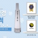 선진에코안경