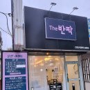 더반짝네일&속눈썹
