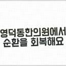 자경한의원 이미지