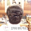 오하라뷰티