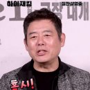 하이재킹 개봉당일 예매독려 릴스 이미지