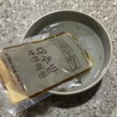 안세한의원 이미지