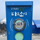 육일휴게소