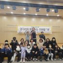 구리시청소년재단