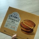 텍스처제빵소 | 코스트코 디저트 치즈덕후 필수템 미각제빵소 꾸덕 버터바 파이 황치즈 후기