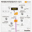 인창개발