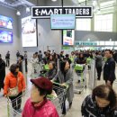 이마트트레이더스 뒤 이미지