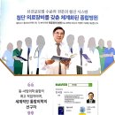 세종약국 이미지