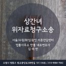 변호사김태헌법률사무소 이미지