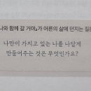 어른, 그림책을 읽다 이미지