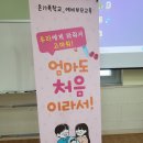 아이맘케어 구미지점 이미지