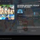 피치비치 이미지