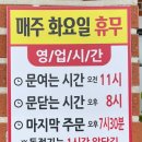 남향막국수청량점