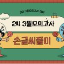 대전대성여자중학교 이미지