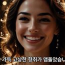 2권 10 - 청정수 우주명상 이미지