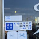 오산 현지인 찐 맛집 “새말해장국” 얼큰내장탕, 선지해장국 후기