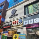 홍대 미용실 - 어바웃9에서 트렌디한 젤리펌 시술 후기 그린 실장님 최고!