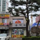 플라톤아카데미논술교습소 네이버블로그