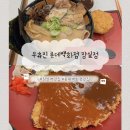 (주)하루푸드 | 잠실역 맛집 우츄진 롯데백화점 푸드코트 라멘 왕돈가스 점심 솔직 후기 혼밥 추천