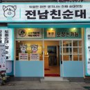 양운로80번길 이미지