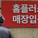 주식회사 아이소프트뱅크