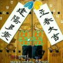 미모아피부과의원-광주 광산구 월계동