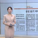 2025년 7월 9일 (수) 【매일뉴스 브리핑】 이미지