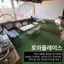 대흥동 주민센터 화장실 | [대전 로와플레이스] 대흥동 중앙로역, 성심당 5분거리 숙박 가능한 파티룸/단체숙소 추천 후기!