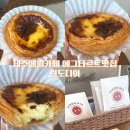 린도디아 이미지