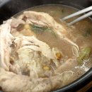 구구삼계탕 - 포항시 북구 중성로 45-2 | 구구삼계탕