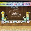 옥동초등학교병설유치원 이미지