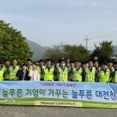 한솔기업 이미지