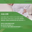 올바른마취통증의학과의원 이미지