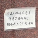 정소아청소년과의원 이미지