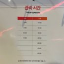 보문슈퍼 | 보문역 헬스장 슈퍼짐 4주차 후기 + 헬스장 안내