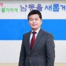 남동20 이미지