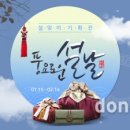 큰우리할인마트 이미지