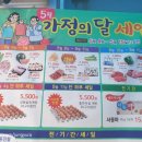금마농협하나로마트 이미지