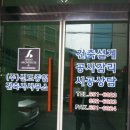 신도 건축사 사무소 이미지