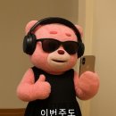 본가양념 이미지
