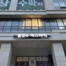 셀앤수 이미지