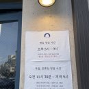 별내맛집 &#34;꿈꾸는 화덕&#34; 피자에 진심이라면 꼭