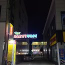 24시서울감자탕병천순대 이미지