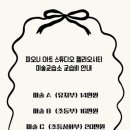 피오니아트스튜디오