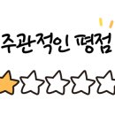 터미널분식 - 장흥군 | 터미널분식