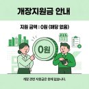영생관리사업소 진입로 | 경기도 광주시 문형리 공설묘지 이장 후 성남 화장장 이용 후기